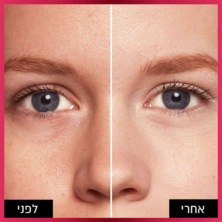 דוגמנית מציגה פנים לפני ואחרי כיסוי בקונסילר אינפליבל  גוון 320